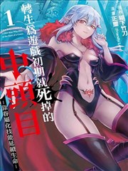 第一周漫画下载摘要配图