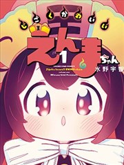 漫画下载热度榜作品封面