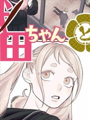 漫画下载热度榜作品封面