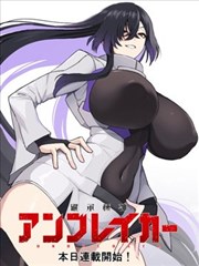 漫画下载热度榜作品封面