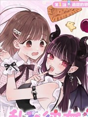 漫画下载图鉴封面 把风装进信封